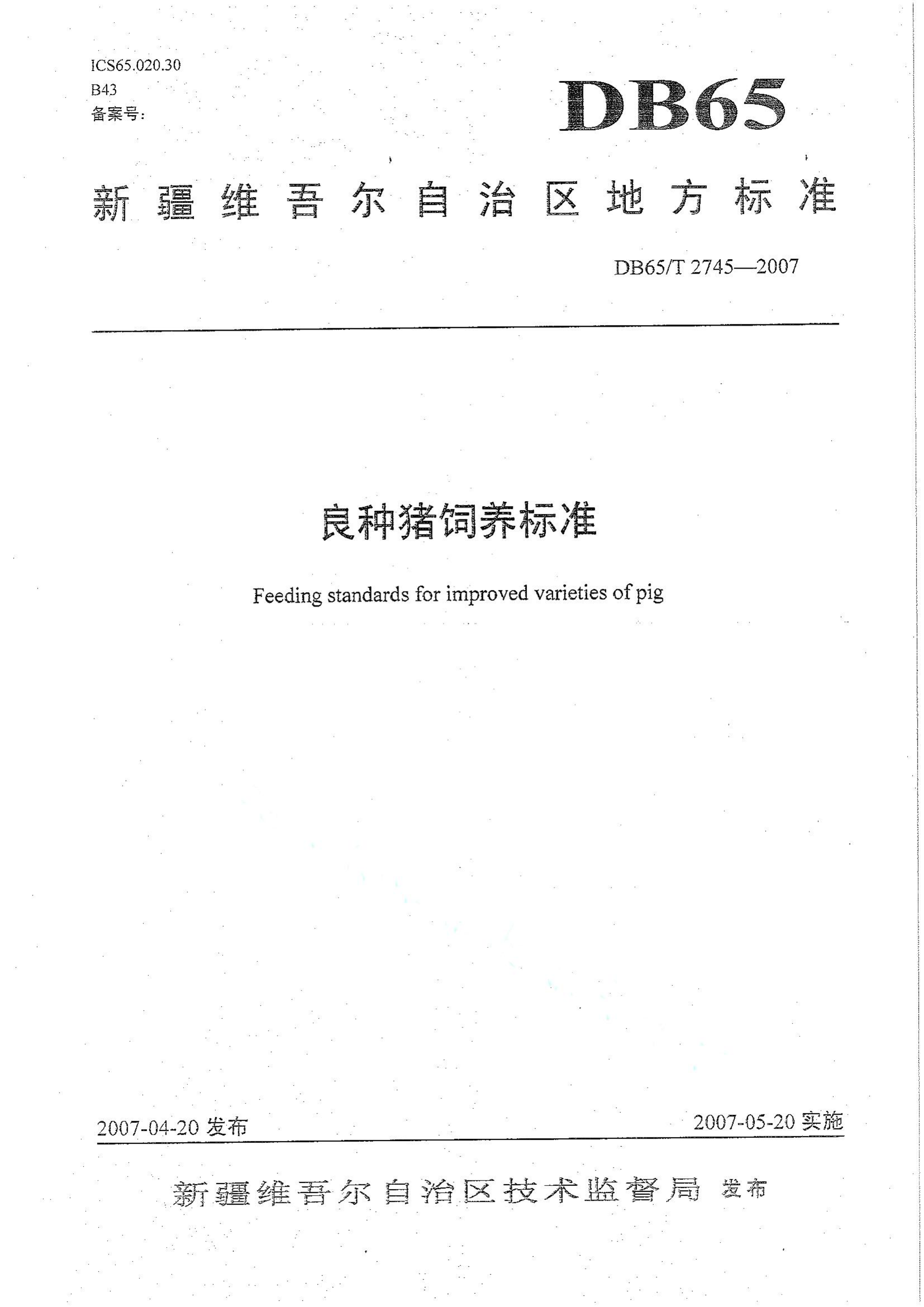 资源详情图